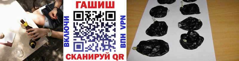 Где купить наркотики Сосногорск ГАШИШ Кокаин Alpha PVP Мефедрон