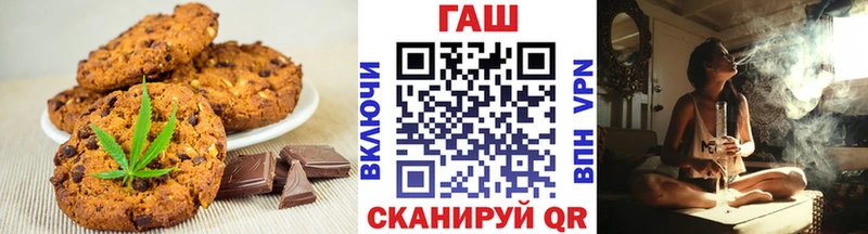 Печенье с ТГК марихуана  Сосногорск 