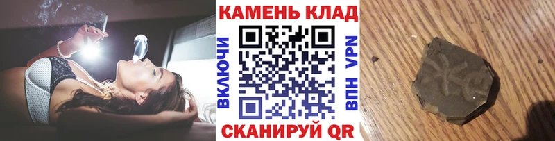 что такое   МЕГА вход  ГАШИШ hashish  Сосногорск 