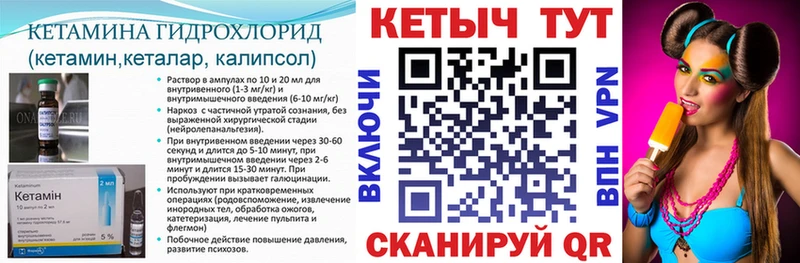 Кетамин ketamine omg как войти Сосногорск где найти