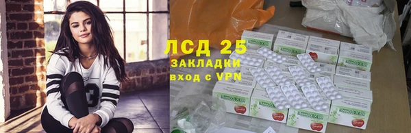 шишки Бугульма