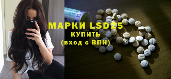 герыч Верхнеуральск