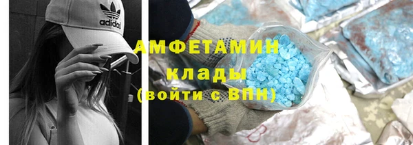 spice Бородино