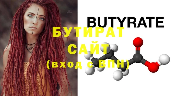 MDMA Premium VHQ Снежногорск