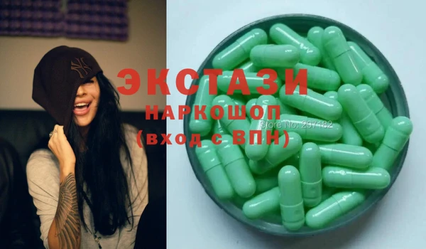 2c-b Бронницы