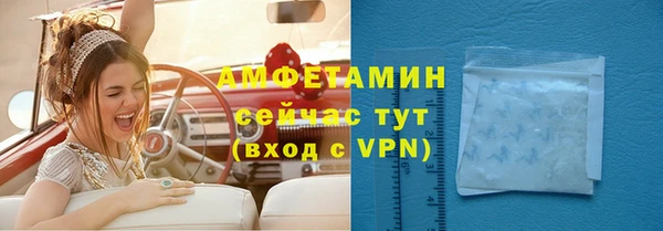 бутик Верея