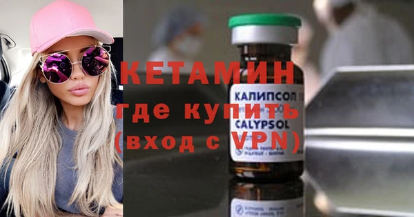 2c-b Бронницы
