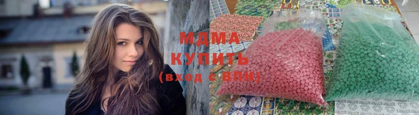 шишки Бугульма
