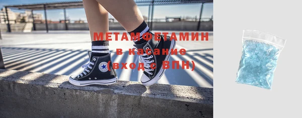 spice Бородино