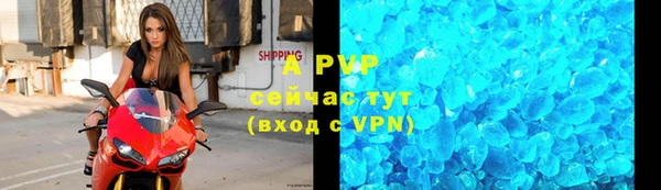 apvp Снежинск