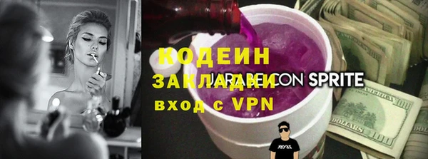 COCAINE Верхний Тагил