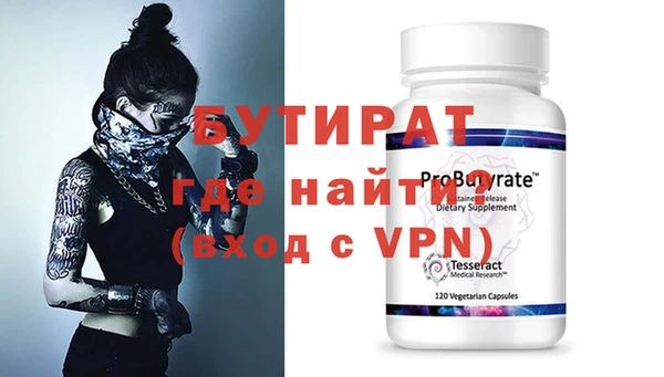 шишки Бугульма