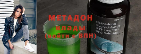 шишки Бугульма