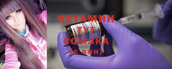 COCAINE Верхний Тагил