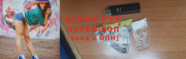 шишки Бугульма