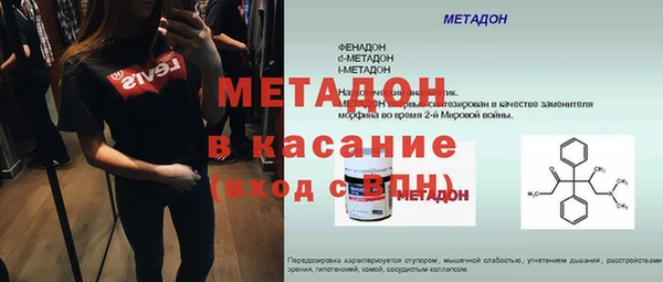 шишки Бугульма