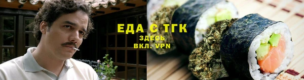 герыч Верхнеуральск