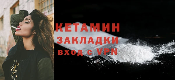 spice Бородино
