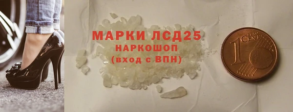 шишки Бугульма