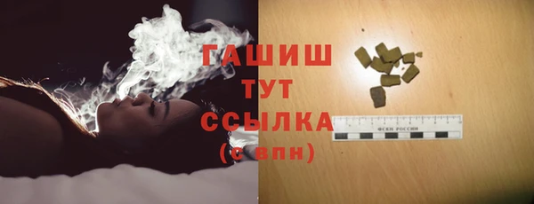 бутик Верея