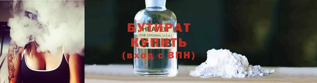 2c-b Бронницы