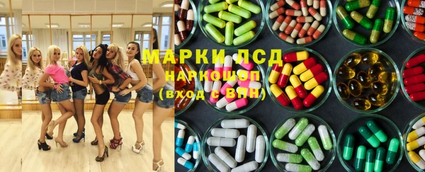 шишки Бугульма