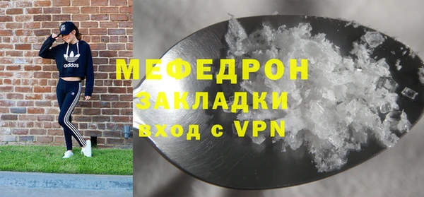 2c-b Бронницы