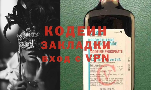 2c-b Бронницы