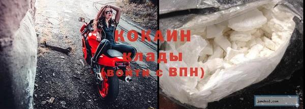 герыч Верхнеуральск