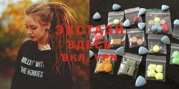 2c-b Бронницы