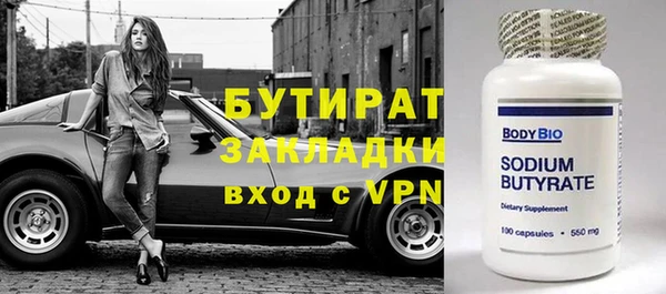 бутик Верея