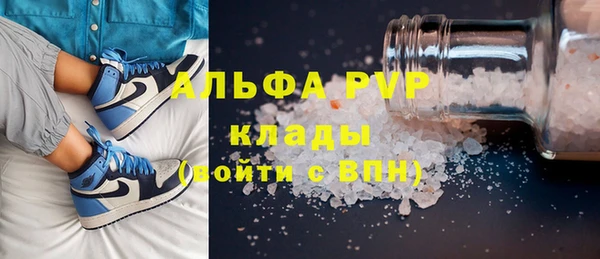 бутик Верея