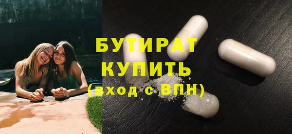 COCAINE Верхний Тагил