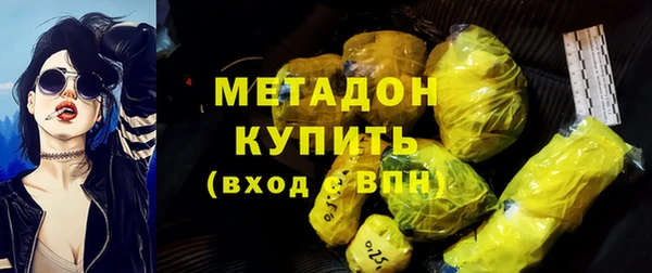 герыч Верхнеуральск