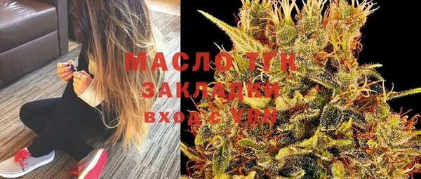 2c-b Бронницы