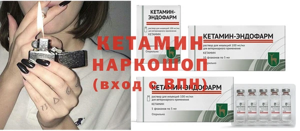 2c-b Бронницы