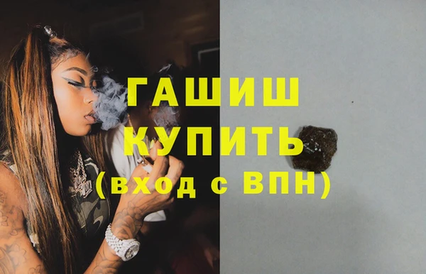 шишки Бугульма