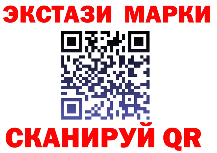 ГАШ Ice-O-Lator зеркало маркетплейс гидра Сосногорск