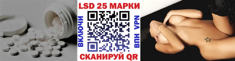 LSD-25 экстази ecstasy  Сосногорск 