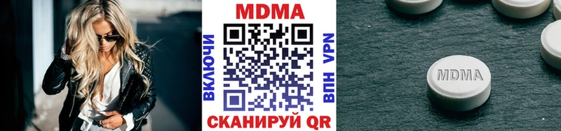 MDMA молли Сосногорск