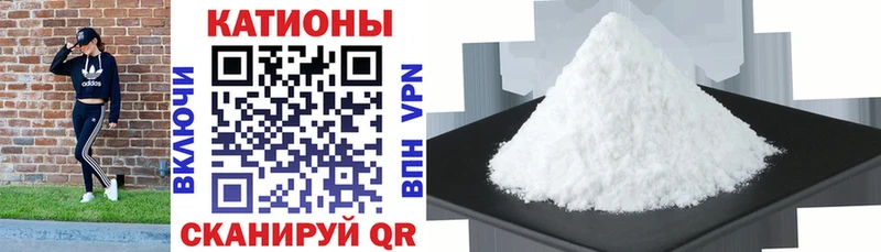 закладка  Сосногорск  МЕФ мука 