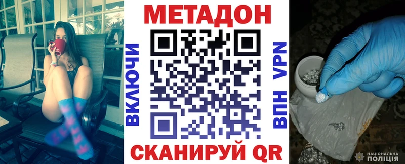 МЕТАДОН белоснежный  MEGA онион  Сосногорск  наркотики 