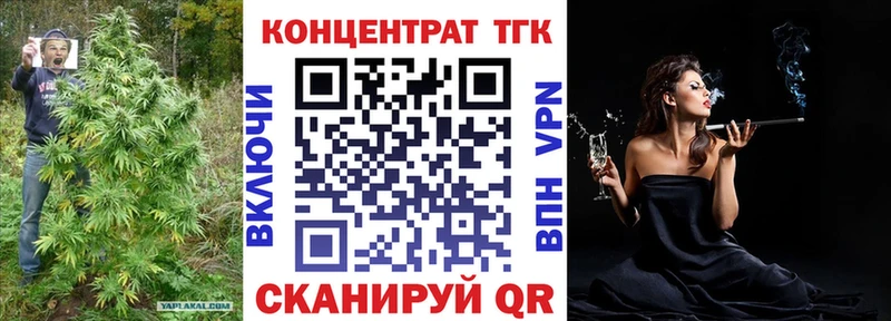 Дистиллят ТГК вейп Сосногорск